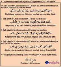 Jika kita lihat dalam sejarah, shalat tarawih diamalkan oleh rasulullah saw pertama kali pada tanggal 23 ramadhan pada tahun kedua hijriyah, tetapi pada waktu itu nabi saw mengerjakannya tidak hanya di dalam masjid. Solat Sunat Tarawih Shafiqolbu