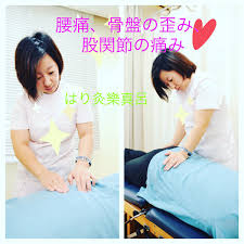 恵庭びわの葉温灸整体 はり灸樂真呂真澄 On Twitter 腰痛に鍼 びわ温灸 はり灸樂真呂 恵庭 えにわ 恵庭黄金北 恵庭はり灸 骨盤 腰痛 恵庭鍼灸 股関節痛