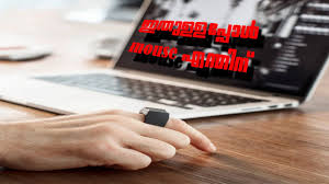 $199.00+ link hat tip comment. Transform Finger To Mouse Padrone Ring In Malayalam Youtube