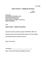 Seiring perkembangan zaman, banyak perusahaan yang sudah menggunakan email untuk menerima surat lamaran para. Surat Setuju Terima Pelantikan