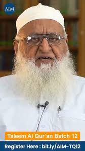 Dr. Sohail Hasan shares his thoughts about one year Taleem al Quran at Al  Huda Institute for Men Islamabad.