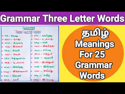 Profile photo for kayal vizhi. Grammar Three Letter Words With Tamil Meanings Youtube
