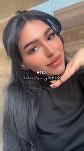 ‫ميكب 2016🤭 #ميكب #makeup #2016‬‎