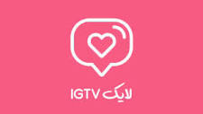 ایران فالوور | خرید لایک IGTV