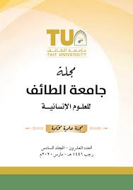 Book mejala bhoooth 30-1-2020.indb