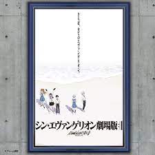サンドボックス＆物理 ビジネス＆タイクーン 人生＆没入型 宇宙＆フライト 建設＆自動化 恋愛 農場＆クラフティング. ã‚·ãƒ³ ã‚¨ãƒ´ã‚¡ãƒ³ã‚²ãƒªã‚ªãƒ³åŠ‡å ´ç‰ˆ ã®ãƒã‚¹ã‚¿ãƒ¼ã‚¢ãƒ¼ãƒˆãŒã‚¨ãƒ´ã‚¡ã‚¹ãƒˆã‚¢ã‚ªãƒ•ã‚£ã‚·ãƒ£ãƒ«ã‚¢ã‚¤ãƒ†ãƒ ã®ã‚¸ã‚°ã‚½ãƒ¼ãƒ'ã‚ºãƒ«ã§3æœˆä¸­æ—¬ã«ç™»å ´