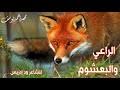 والده الشاعر الفلسطيني مريد البرغوثي ووالدته الروائية المصرية رضوى عاشور. Mp3 ØªØ­Ù…ÙŠÙ„ Ø§Ù„Ø´Ø§Ø¹Ø± Ø¹Ø¨Ø¯Ø§Ù„Ù„Ù‡ ÙˆØ¯ Ø§Ø¯Ø±ÙŠØ³ Ù‚ØµØ© Ø§Ù„ØºÙ†Ø§Ù…ÙŠ ÙˆØ§Ù„Ø¨Ø¹Ø´ÙˆÙ… Ø´Ø¹Ø¨ÙŠØ§Øª Hd Ø£ØºÙ†ÙŠØ© ØªØ­Ù…ÙŠÙ„ Ù…ÙˆØ³ÙŠÙ‚Ù‰
