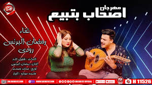 We did not find results for: Ø­Ù…Ø§Ø¯Ø© Ø§Ù„Ù„ÙŠØ«Ù‰ ÙƒÙ„ÙŠØ¨ Ø¨Ø¯Ø§Ø±Ù‰ Ø§Ù„Ø£Ù‡ Ø§Ù‚ÙˆÙ‰ Ø¯Ø±Ø§Ù…Ø§ Hamda El Lethy Badary El Ah Youtube