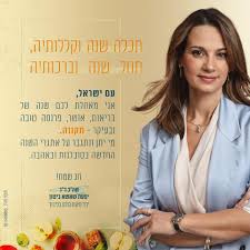 Jun 13, 2021 · יפעת שאשא ביטון תהיה שרת החינוך וההשכלה הגבוהה והמשלימה, ויועז הנדל יקבל את משרד התקשורת. ×—×'×¨×™× ×™×§×¨×™× ×× ×™ ×™×¤×¢×ª ×©××©× ×'×™×˜×•×Ÿ Yifat Shasha Biton Facebook