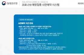 Jun 23, 2021 · 오늘부터 6월에 az 백신을 맞지 않은 60세 이상 미접종자 코로나 백신접종 예약 신청이 시작됩니다. Te8zw Arvhqfum