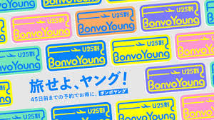 Yahoo!ニュース - News update