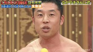 カナダ人女性も思わず「Too Big」、なかやまきんに君の股間を凝視で | バラエティ | ABEMA TIMES | アベマタイムズ