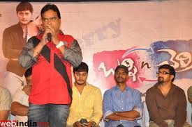 But after returning from the war with ptsd. Bunny N Cherry Movie Logo Launch Stills Telugu Event