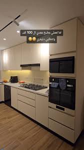 ‫تجديد مطبخ ✨✌🏼 دلوقت فى اسبوع هسلمك افكار لكل مكان فى بيتك 👌🏻✨ #interiör  #home #ديكور #wzamany #makeovers‬‎