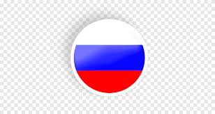 Free vector icons in svg, psd, png, eps and icon font. Flag Rossii Almatinskij Tehnologicheskij Universitet Informaciya Rossiya Flag Mir Png Pngegg