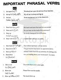 The competition is very stiff as lakhs of students from all over the country will be appearing this year. 2nd Year English Important Idioms And Phrases In Urdu Ratta Pk