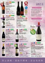 Search for text in self post contents. è¨Žè«– ç¾Žå»‰ç¤¾ç´…é…'ä¿ƒæ±‚æŽ¨ çœ‹æ¿wine Pttç¶²é ç‰ˆ