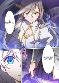 붕괴이번 애니속 오토 행적