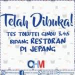104 rt 004 rw 003, kelurahan padasuka, kecamatan cimenyan, kabupaten bandung, jawa barat 40191 phone: Update Info Ssw Visa Tes Tokutei Ginou Bidang Kaigo Di Indonesia Sekolah Di Jepangsekolah Di Jepang