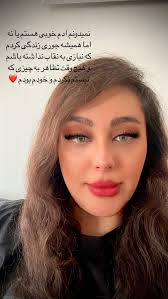 Photo posted by ‎Nasim soltani/خنده/طنز‎ (@nasimsolta2)