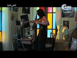 محدش بيسأل عني، والكل بعد عني حورية فرغلي. Youtube Ø§Ù„Ù…Ù…Ø«Ù„Ø© Ø­ÙˆØ±ÙŠØ© ÙØ±ØºÙ„Ù‰ ØªØªØ¹Ø±Ù‰ Ø§Ù…Ø§Ù… Ø§Ù„ÙƒØ§Ù… Ù…Ù‚Ø§Ø¨Ù„ ÙƒØ§Ø±Øª Ø´Ø­Ù† Youtube