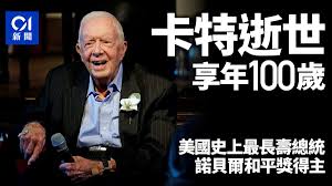 Image result for SSHA總統