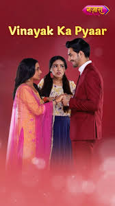 Vinayak ne maan liya hai Siddhi ko apna jeevan-saathi!, Kise chunegi Siddhi, Pyaar ya Zimmedari?, Do Chutki Sindoor, Somvaar se Shukravaar Shaam 7:30 baje, Nazara TV par., DD Free Dish channel no.5 ...