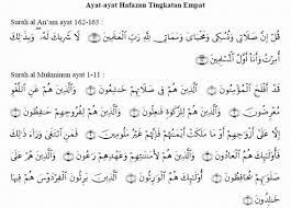 Unknown 24 april 2021 at 05:19. Islamic Ayat Ayat Hafazan Tingkatan 4 Dan 5 Ayat Ayat Blog Posts Math
