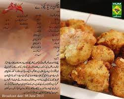Chicken Bread Pakoray Easy Chicken Recipes Cooking Recipes Recipes