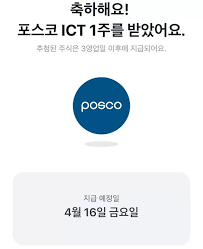 내 차량 번호를 입력한 다음 자동차 보험에 가입되어 있다면 가입 월을 선택합니다. Lgt3ekgx7gkmlm