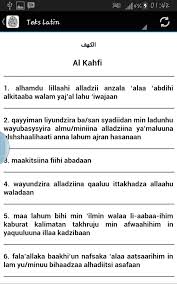 Qs al kahfi adalah surat ke 18 dalam kitab suci al quran. Surah Al Kahfi Ayat 101 110 Latin