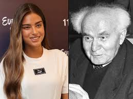 השמות הנפוצים ליהודים מאז קום המדינה: דוד לבנים ונועה לבנות! במקום הראשון  הכללי נמצא השם מוחמד https://bit.ly/3AHuCPo צילום: דוד רובינגר, רפי דלויה