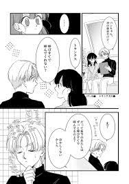 うる星絵再掲🌟あたラムとレイラン。 自分で解説するけど、1枚目のあたるはラムちゃんに向けたハートを隠し持ってます こぼ」モチの漫画