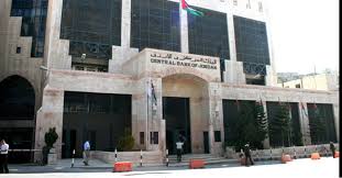 دوام البنوك يقوم الكثير من المواطنين السعوديين بالمملكة العربية السعودية السعي دائمًا حول معرفة مواعيد دوام البنوك خاصةً بالوقت الحالي أثنا الظروف الطارئة بجميع دول العالم. Ø¯ÙˆØ§Ù… Ø§Ù„Ø¨Ù†ÙˆÙƒ ÙÙŠ Ø§Ù„Ø§Ø±Ø¯Ù† Ø³Ù…Ø§ Ø§Ù„Ø£Ø±Ø¯Ù† Ø§Ù„Ø¥Ø®Ø¨Ø§Ø±ÙŠ