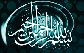 Rasululloh (s.a.v ovqatlanishda ham bismillah bilan boshlansa, shayton ovqatga sherik bo'lmaydi. Bismillah Tulisan Arab Latin Arti Dan Penjelasannya Lengkap