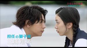 Mei nagano was born on september 24, 1999 in tokyo, japan. Unleashthegeek On Twitter Hirunaka No Ryuusei Trailer Yosano Suzume Nagano Mei Shishio Satsuki Miura Shohei Mamura Daiki Shirahama Alan Https T Co 980rbr5q6d Https T Co Ocpflenboj