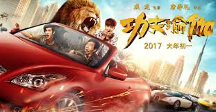 review kungfu yoga oh press