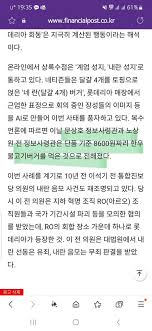 롯데리아 계엄모의 메뉴 ㅋㅋㅋㅋ.jpg - 클리앙