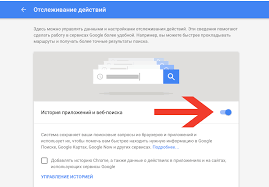 Kak Posmotret Chto O Vas Znaet Google Rusbase