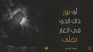 ولادة الرسول الأكرم محمد movie posters islam movies