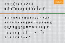 Download 16153 Indiafont Font Pack Free Download Dxf Include Free Mockups Psd Template Design Assets