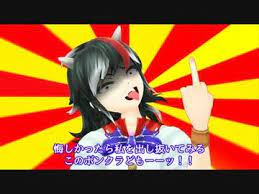 東方mmd クレイジーカルテットと仁義なきババ抜き 仁義 ババ 神