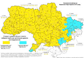 Заходьте та знаходьте вулицю %city2% за 5 хвилин. Ukraina Wikipedia