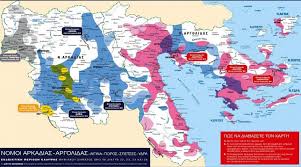 Jun 01, 2021 · στα 1.886 είναι τα νέα κρούσματα κορονοϊού που ανακοίνωσε ο εοδυ σήμερα τρίτη (01/06).τα 959 εντοπίστηκαν στην αττική, και αυτά τα 173 στον πειραιά, που ξεπέρασε τη θεσσαλονίκη, στην οποία καταγράφηκαν 169 νέες μολύνσεις, αυτός. Poia Xwria Ths Arkadias Den Briskontai Sto Xarth Ths Digea Kalimera Arkadia