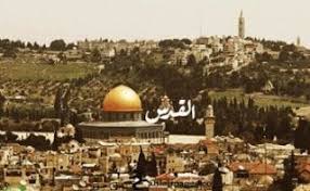 صور القدس 2021 اجمل صور مكتوب عليها القدس عربية Places To Visit Around The Worlds Travel