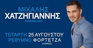 Jul 01, 2021 · «καπνός», σε μουσική δημήτρη τσούκα και στίχους ελεάνας βραχάλη και «εκδρομή» σε μουσική δική του και στίχους πάλι της ελεάνας βραχάλη. 2eygqv4fdtalkm