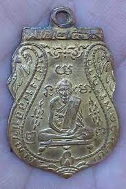 เหร ยญร นแรกหลวงพ อกล นว ดพระญาต เน อทองแดง กะไหล ทองป 2469 จ งหว ดอย ธยา เหร ยญ ของเก า ศาสนาพ ทธ