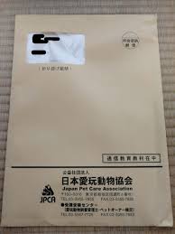 愛玩動物飼養管理士２級の結果と合格出来る試験学習の進め方 | つかずはなれず爬虫類