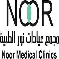 علاج