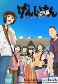 Http Xemphimone Org Genshiken Nidaime